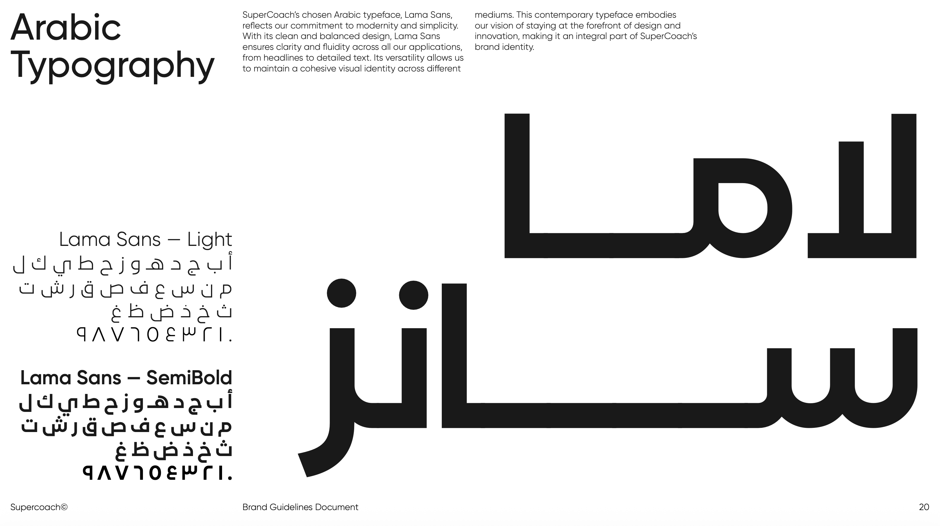 Brand guide page: Lama Sans specimen in Light and SemiBold